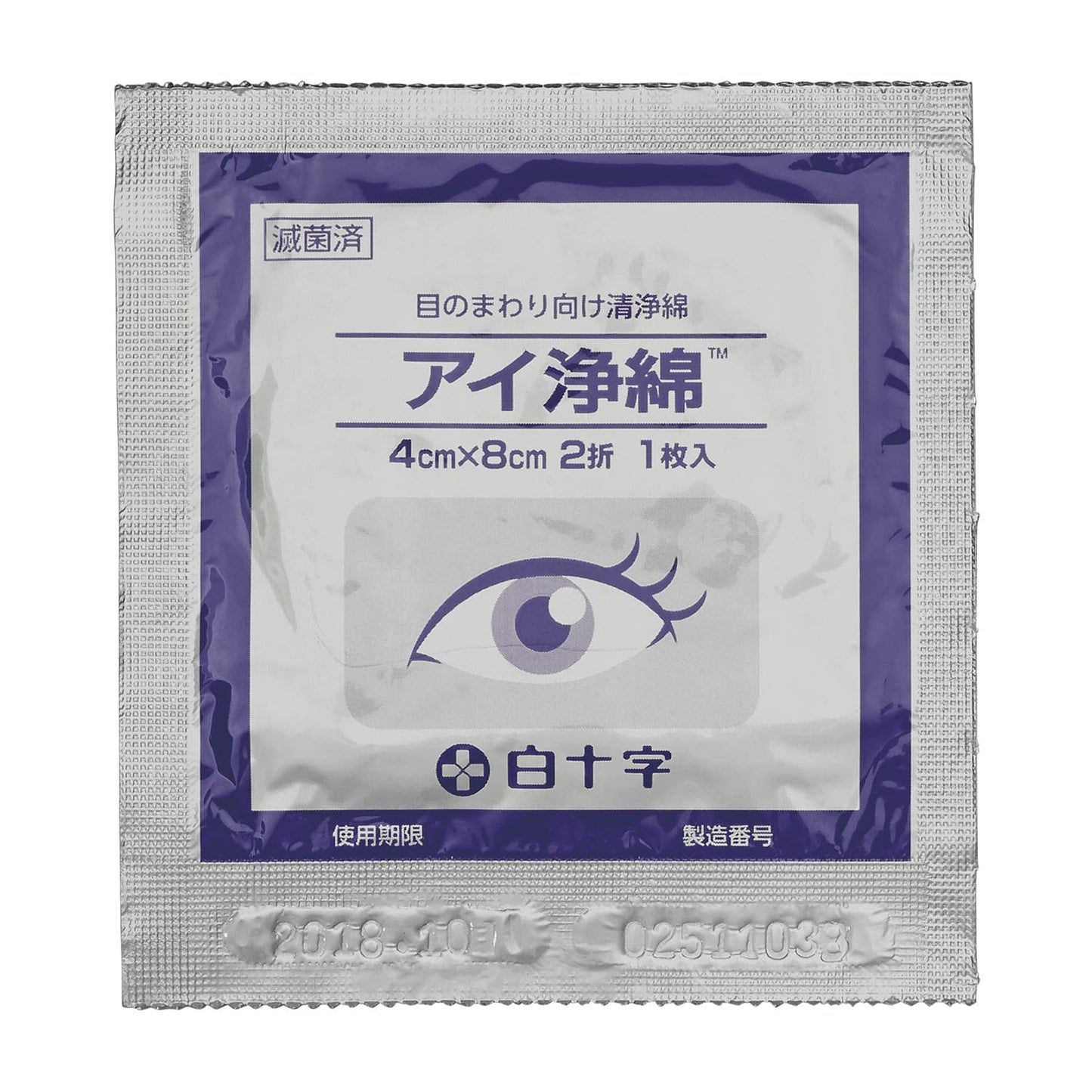 FC 안대 세트 아이패치 24-5486-00 FC 46260