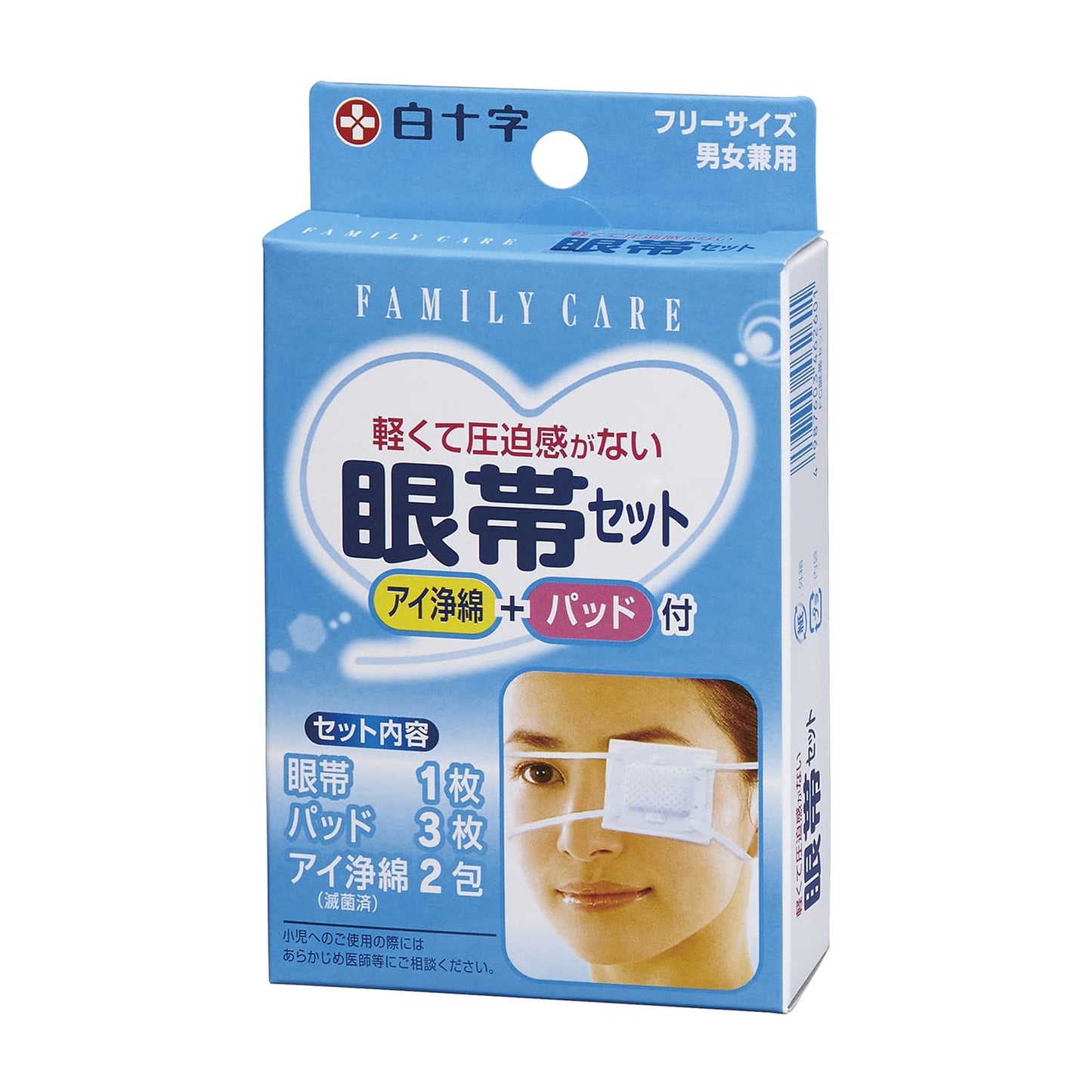 FC 안대 세트 아이패치 24-5486-00 FC 46260