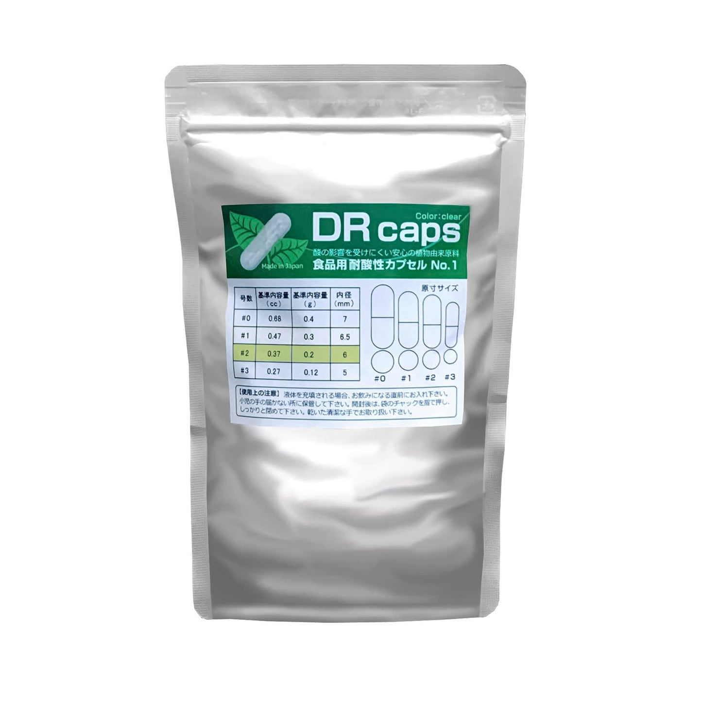 내산성 캡슐 DRcaps 2호 24-4752-02 DRcaps #2(토우메이) 100 코일리