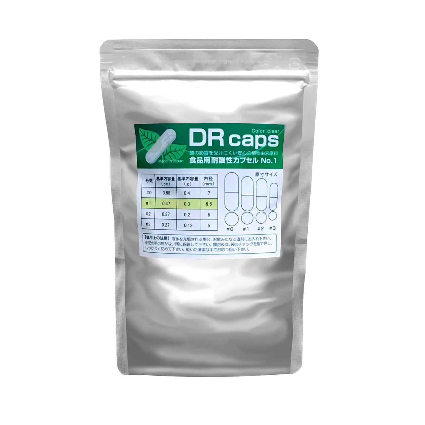 내산성 캡슐 DRcaps 1호 24-4752-01 DRcaps #1(토우메이) 100 코일리