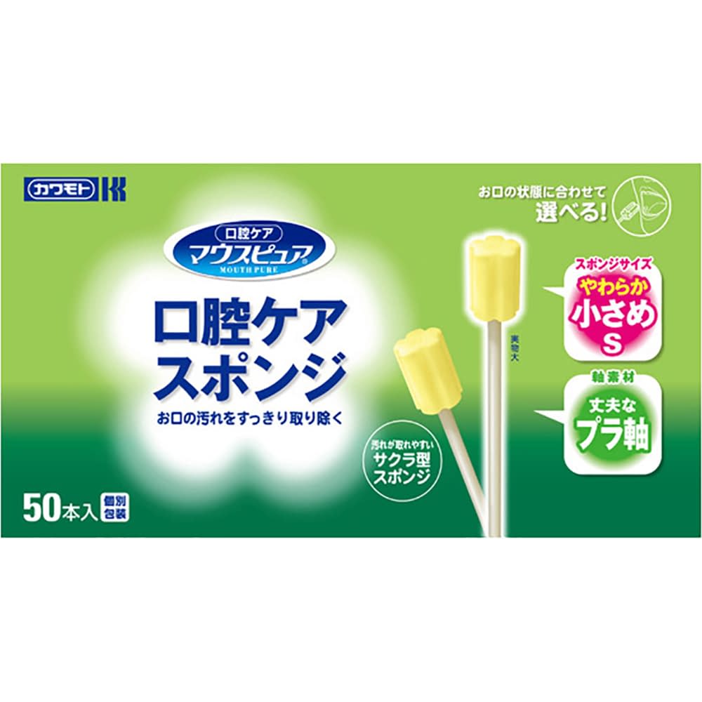 마우스 순수 구강 관리 스폰지 플라스틱 축 SS 23-6506-32 마우스 순수 039-112061-00 (50 폰)