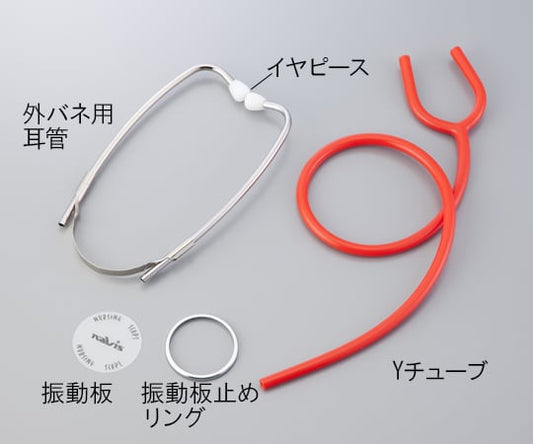 Ear tube (for external spring) 1095F501 1 piece