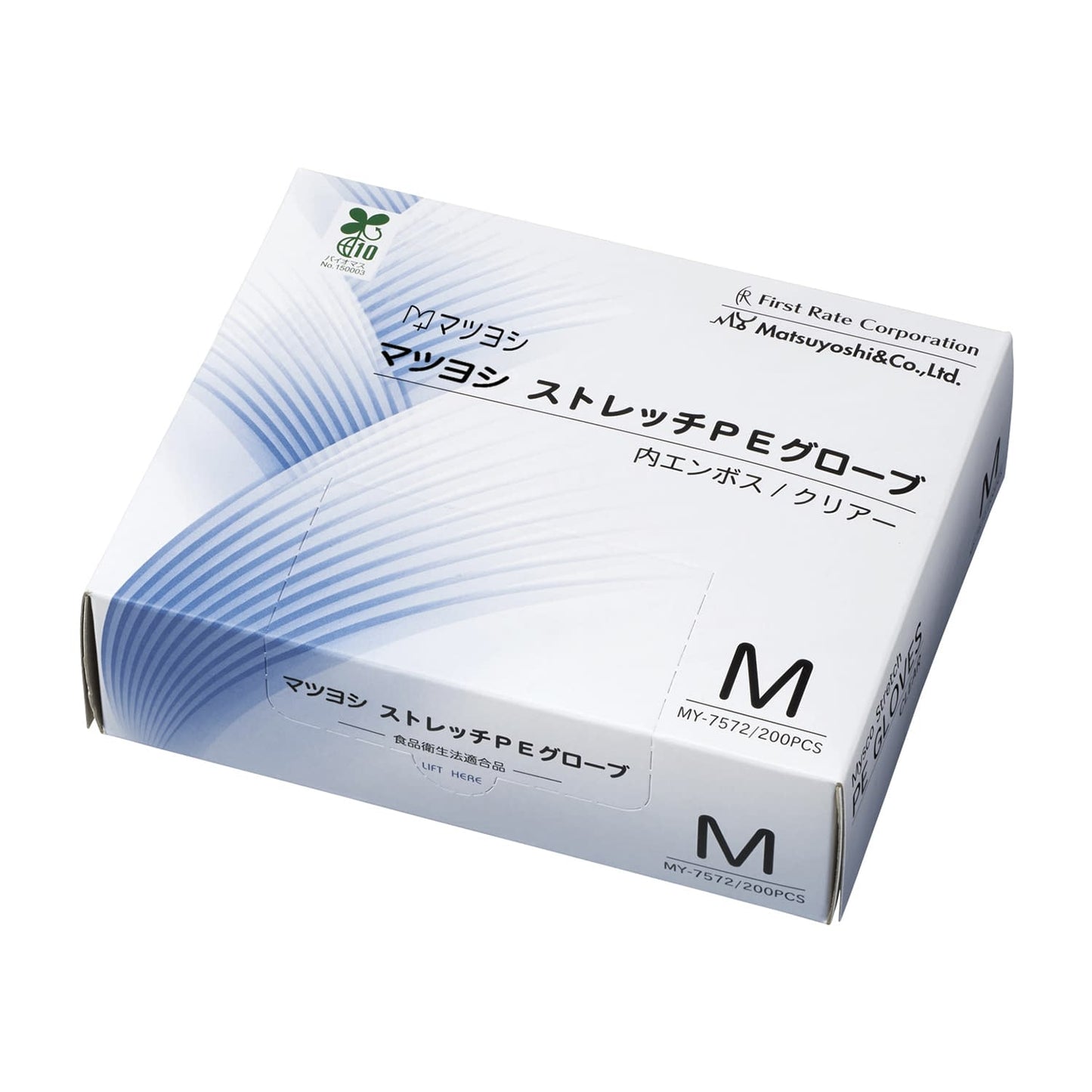 マイスコストレッチPEグローブ 手袋(ポリエチレン) 24-5750-01 マツヨシ MY-7572(M)200マイイリ