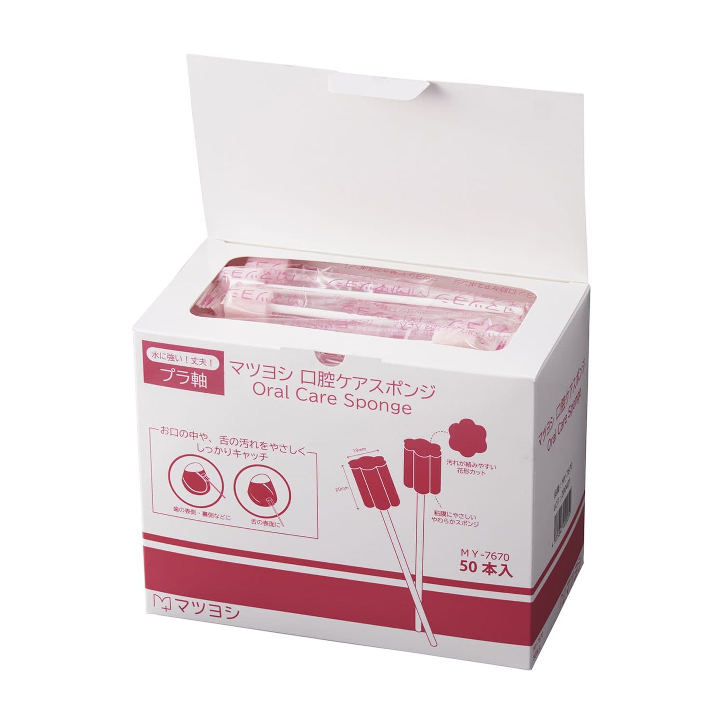 Matsuyoshi Oral Care Sponge 24-5720-00 Matsuyoshi MY-7670 (50 pcs)