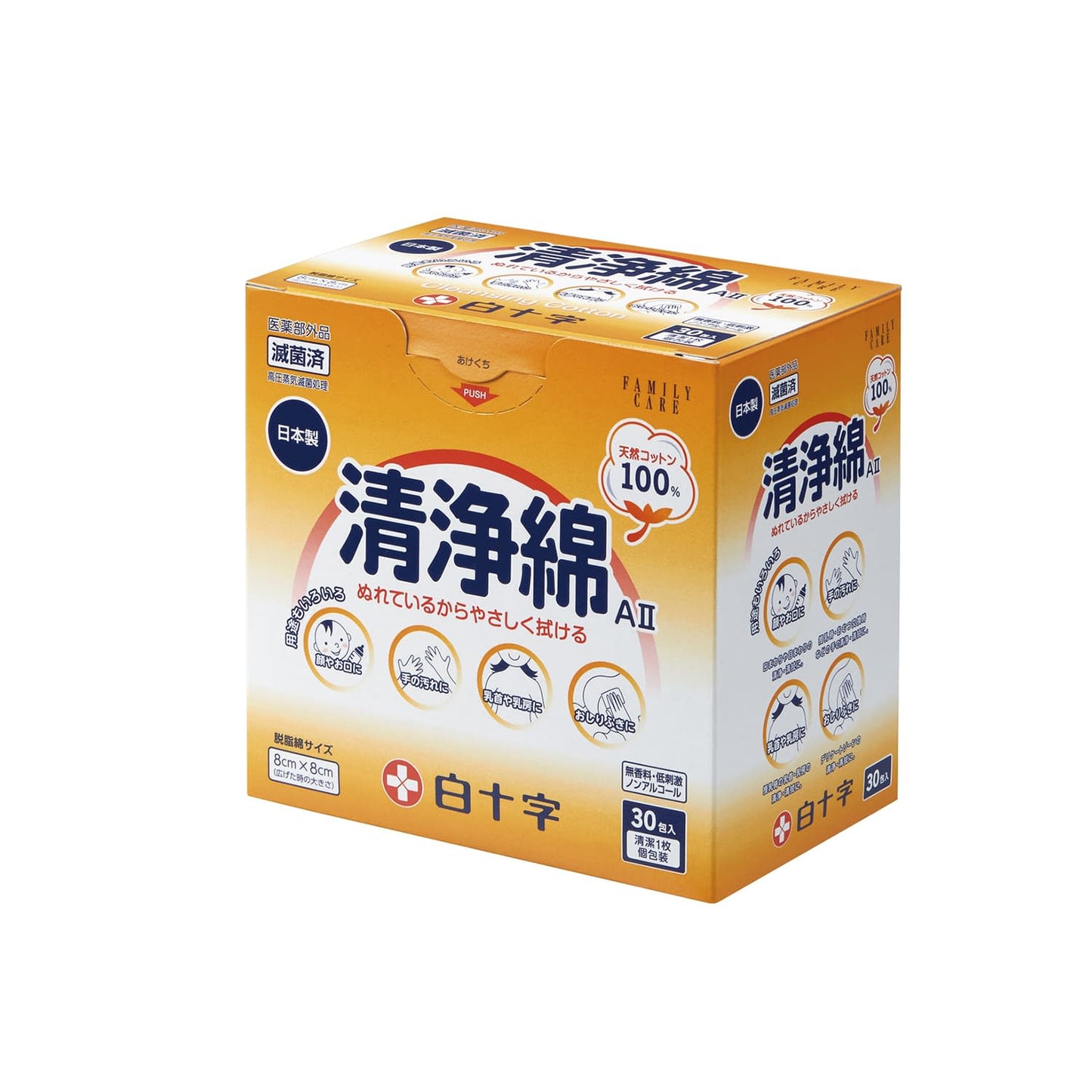 하쿠지우 청정면 AII(멸균제)부외품 19-2610-01 백십자 14009(8X8CM) 30