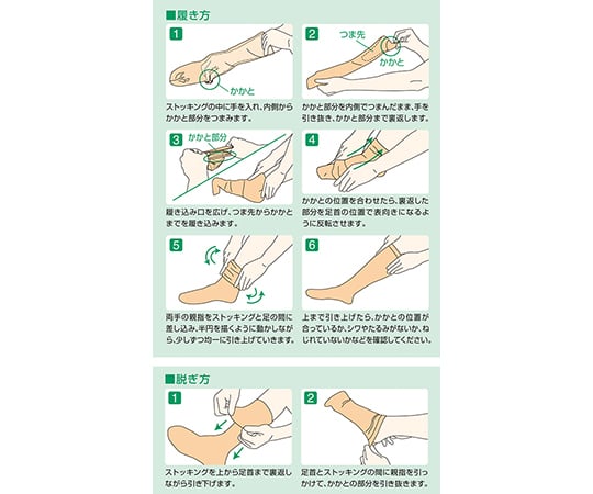 アンシルク®・3　ハイソックス（つま先なし）　ブラック　LL　18631 1足/箱