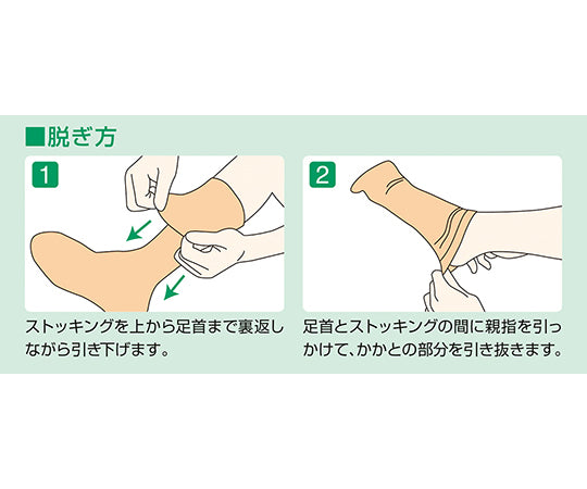 Ansilk® 2 High Socks (with toes) Black L 18472 1 pair/box