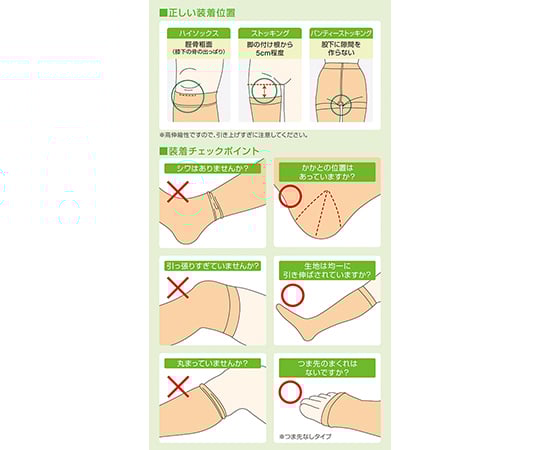 アンシルク®・3　ハイソックス（つま先なし）　ブラック　LL　18631 1足/箱