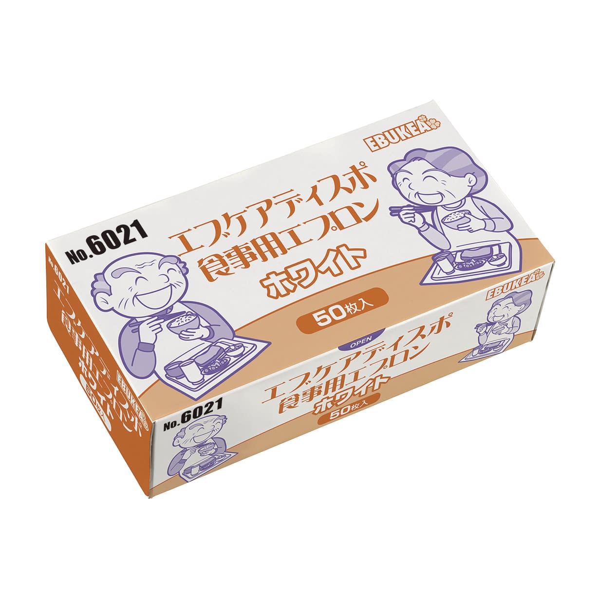 エブケアディスポ食事用エプロン 24-7694-00 エブノ 6021(50マイイリ)