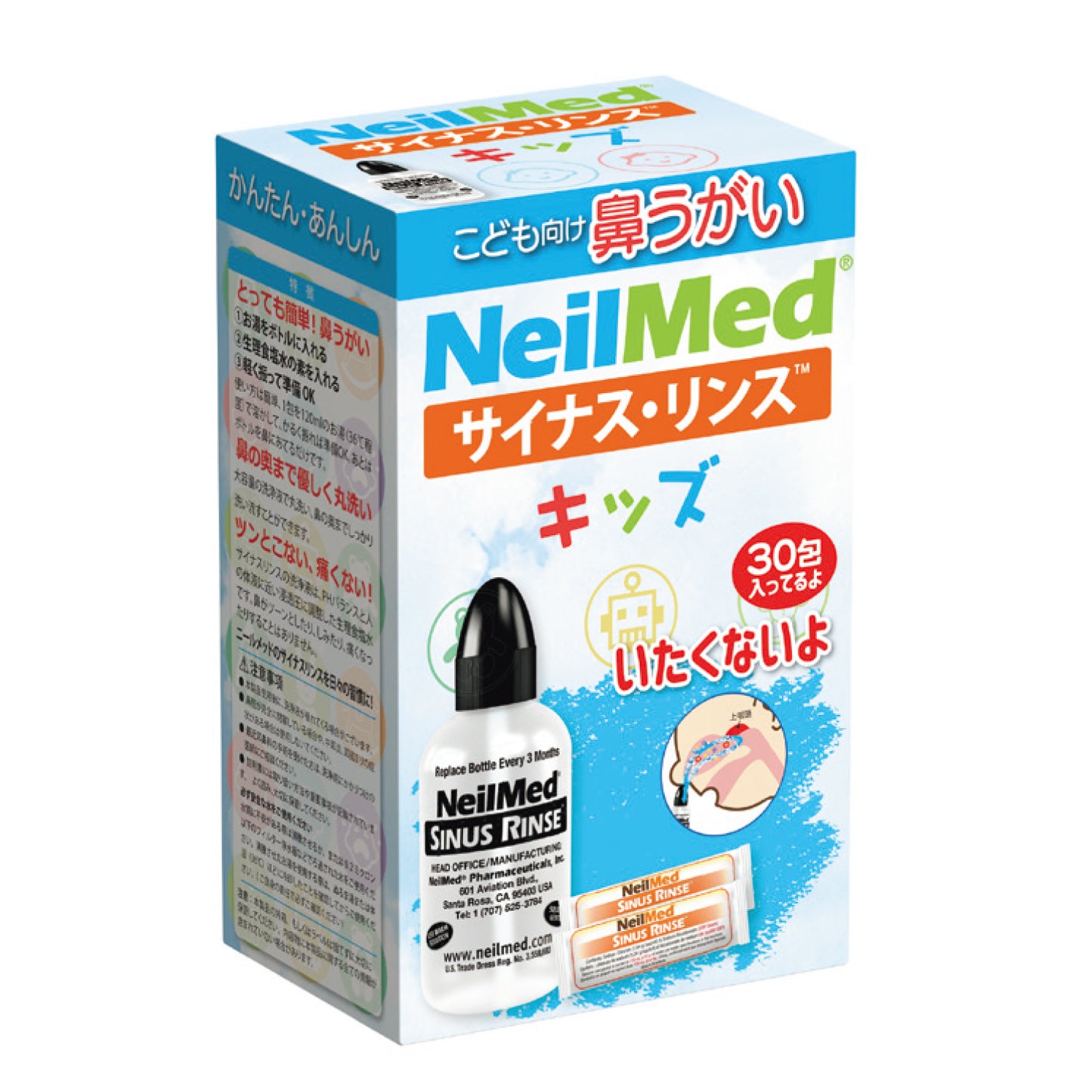 Sinus Rinse Kids Nasal Aspirator 24-8372-00 Sinus Rinse Kids KID-30 (Bottle S + 30 pieces)