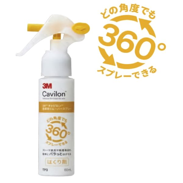キャビロン皮膚用リムーバースプレー 剥離剤 25-2047-00 スリーエムジャパン TP3(60ML)