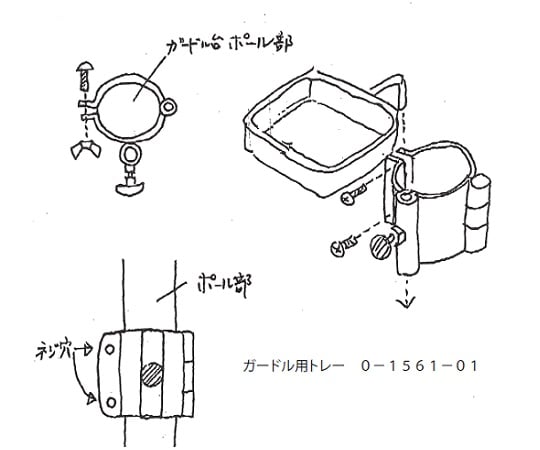 ガードル台用トレー 1個