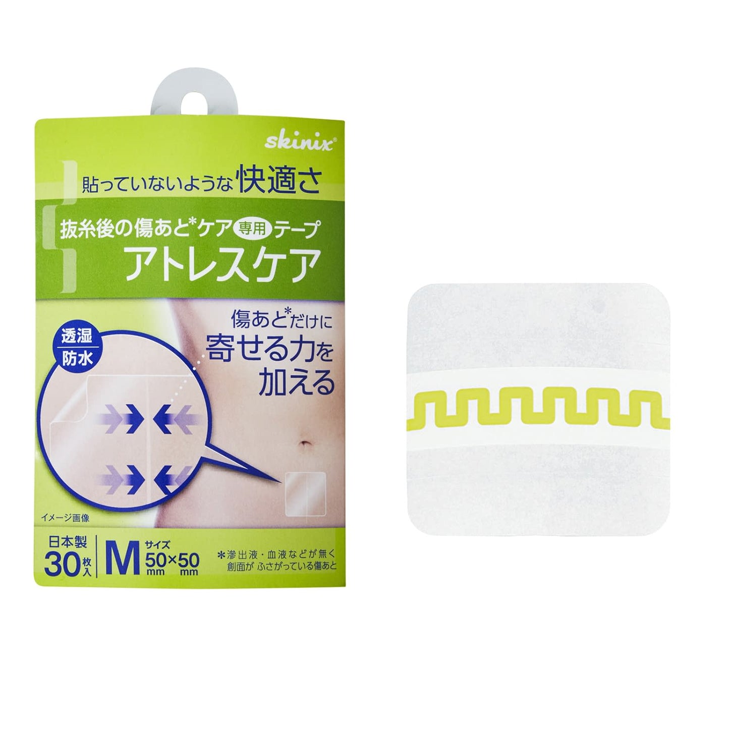 Atrescare No. M30 Scar Care Tape 24-7595-03 skinix YB-Q5050S (30 pieces)