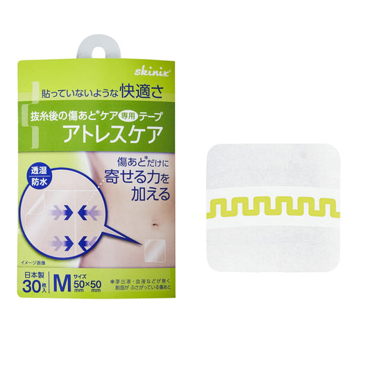 Atrescare No. M30 Scar Care Tape 24-7595-03 skinix YB-Q5050S (30 pieces)