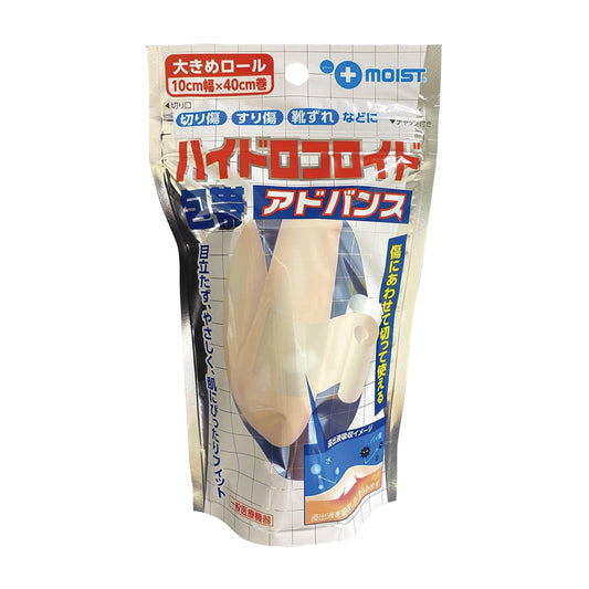 Advanced Hydrocolloid Bandage, Covering Protective Material, 24-8621-00 Plus Moist CA6I (10X40CM)