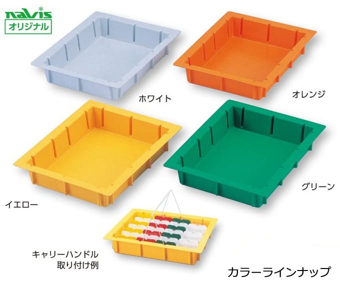 Powdered medicine tray, green, 1 piece