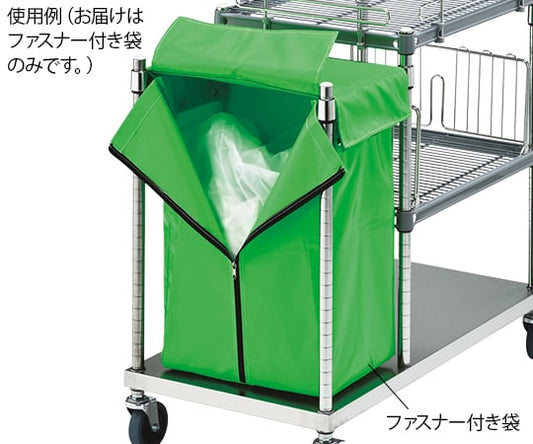 オムツ交換車用ファスナー付き袋　フタ付きリネン袋 1組
