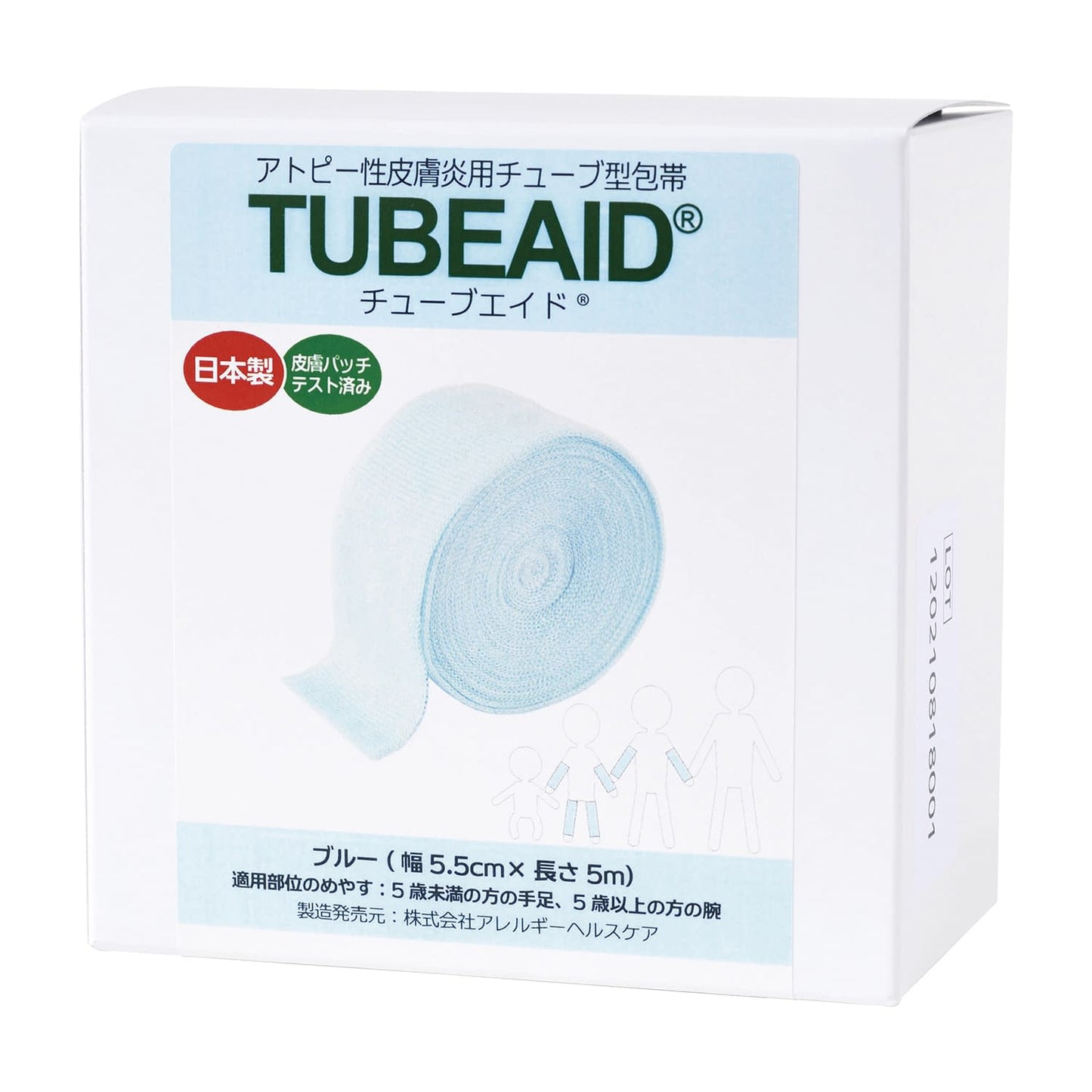 Tube Aid (Blue) Tube Bandage 24-9990-01 Allergy Healthcare 395002 (5.5CMX5M)