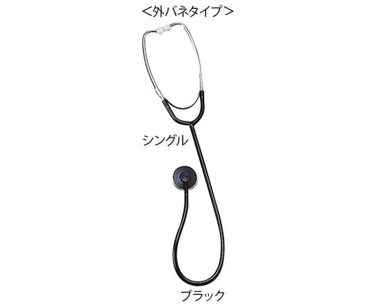 Nursing Scope No.110 (External Spring Type Single) Black 0110B080 1 pc