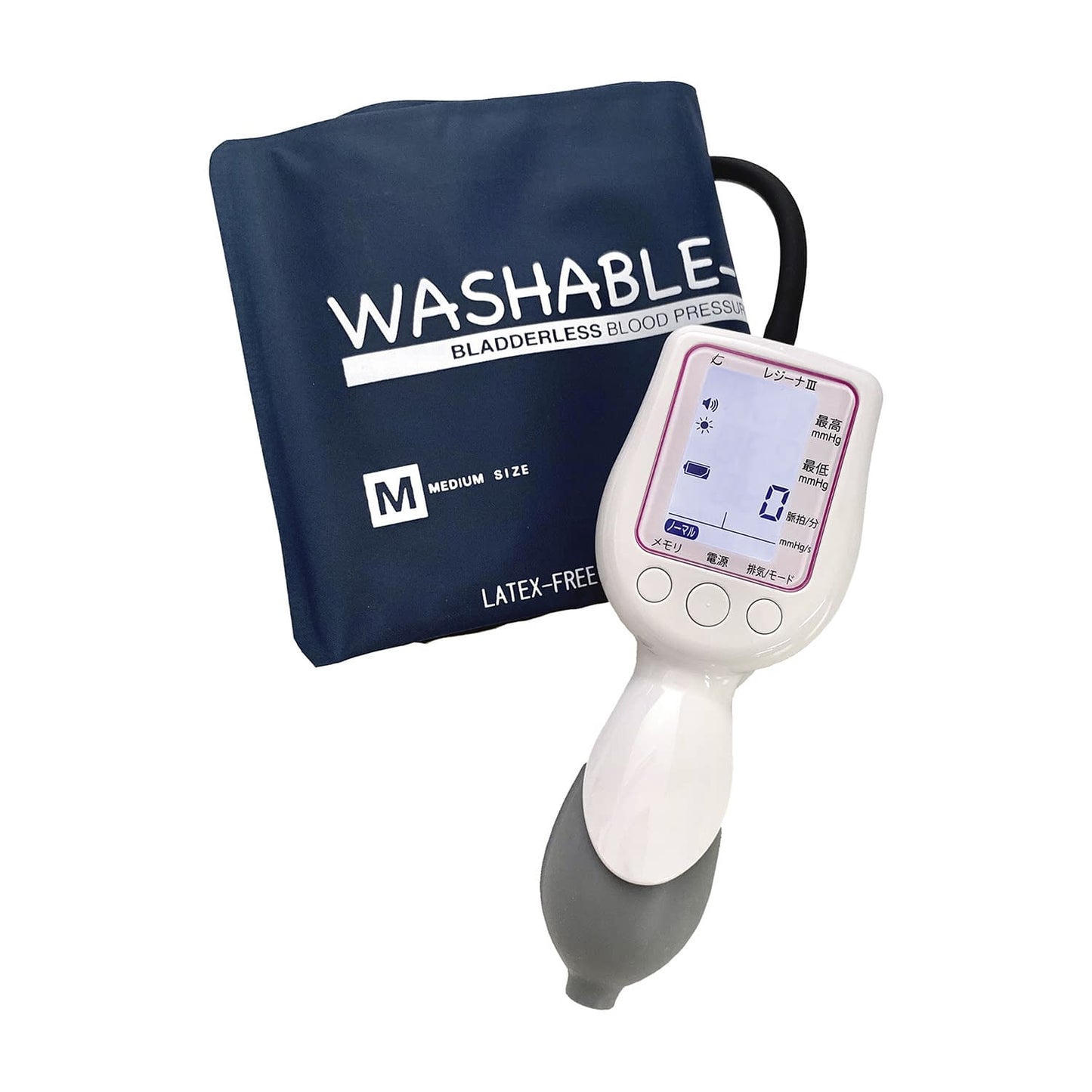 ワンハンド電子血圧計 レジーナIII ウォッシャブルカフ M デジタル血圧計(上腕式) 25-2959-00 ケンツメディコ 0370B201(ウォッシャブルカフM