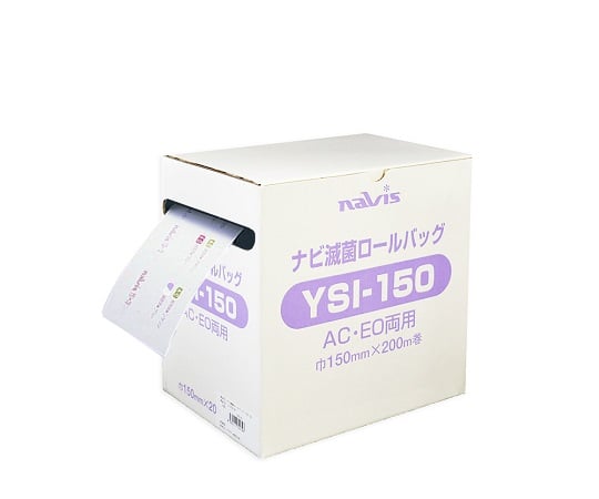 ナビ滅菌ロールバッグ 150mm×200m　YSI-150 1巻