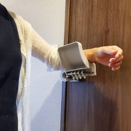 アームハンドル モデル2(左用) 左 25-2660-03 甲子化学工業 KOP208W