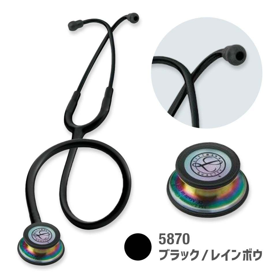 Littmann Classic III State 24-9398-06 Littmann 5870 (Black Rainbow)