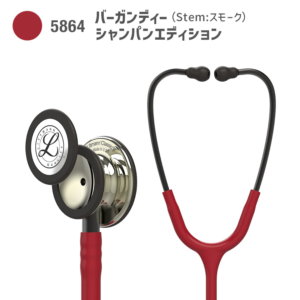 リットマン クラシックIII ステート 24-9398-24 リットマン 5864(バーガンディー)