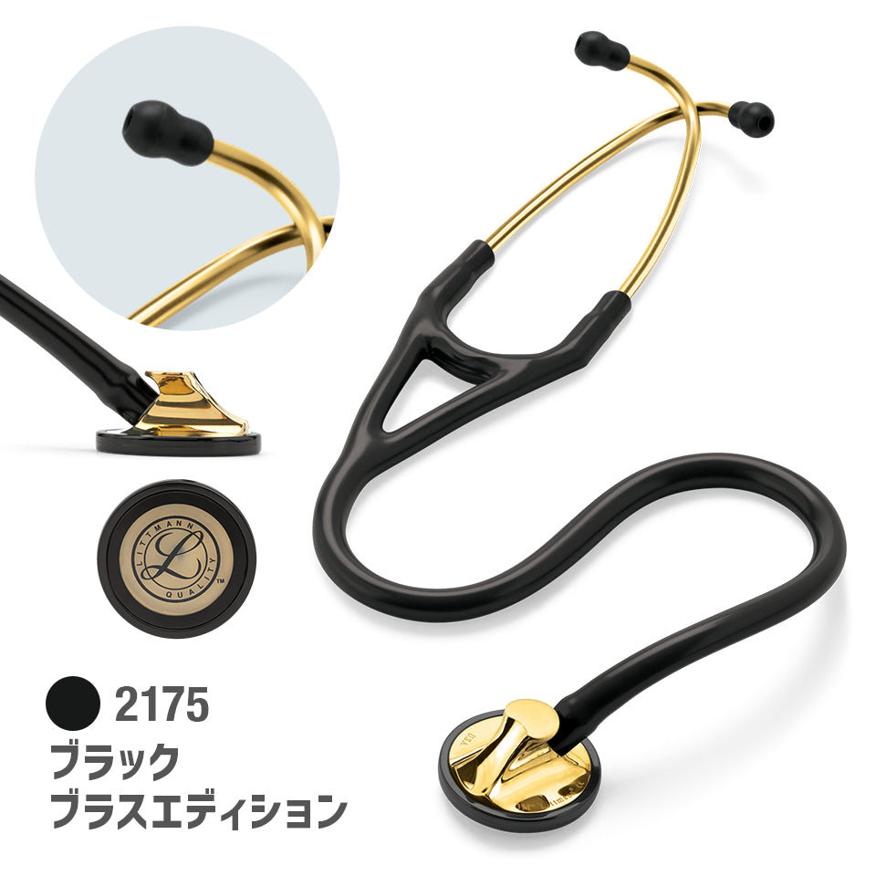Littmann Master Cardiology Stethoscope 24-9400-05 Littmann 2175 (Black Brass E)