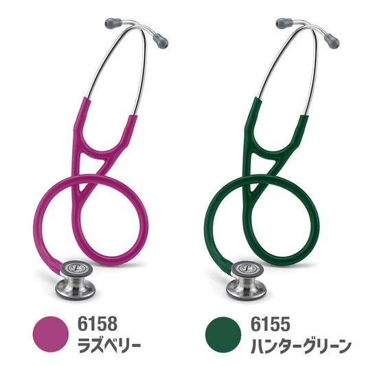 리트맨 카디올로지 IV 청진기 24-9399-02 리트맨 6155 (헌터 그린)