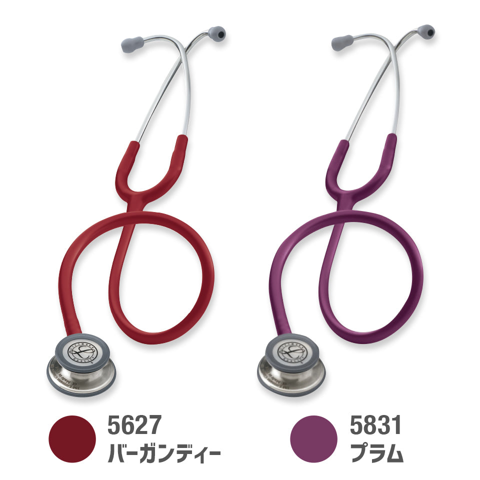 Littmann Classic III State 24-9398-07 Littmann 5831 (Plum)
