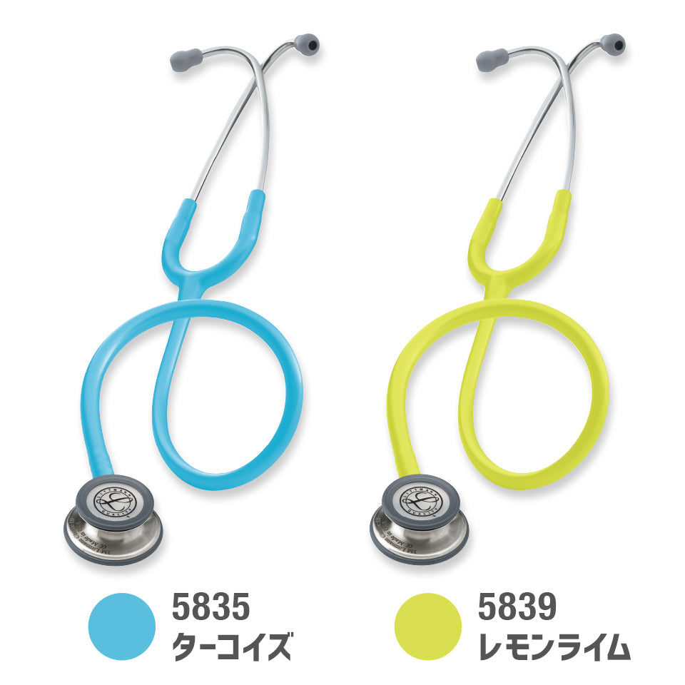 Littmann Classic III State 24-9398-05 Littmann 5839 (Lemon Lime)