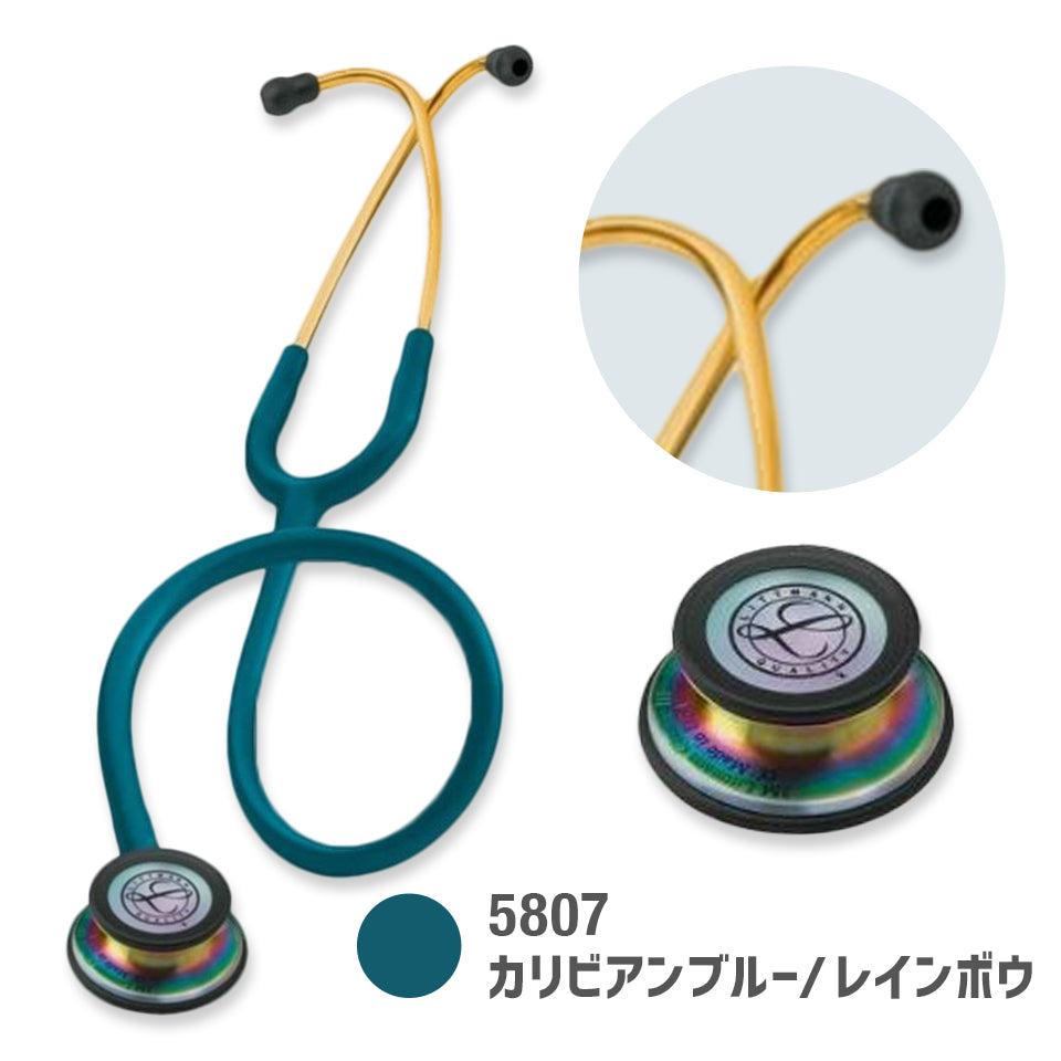 Littmann Classic III State 24-9398-12 Littmann 5807 (Caribbean Blue Rainbow