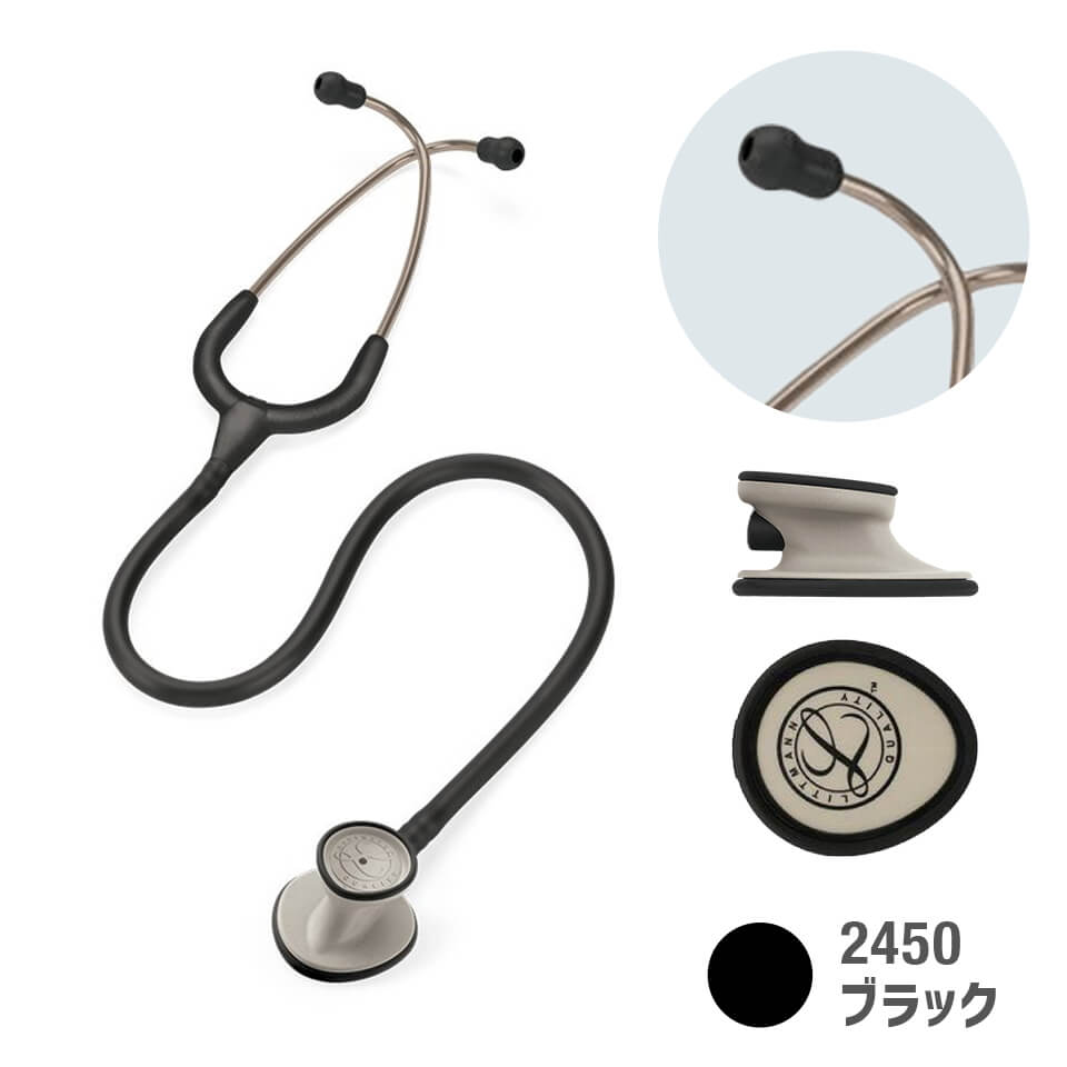 Littmann Lightweight II S.E. State 24-9401-00 Littmann 2450 (Black)