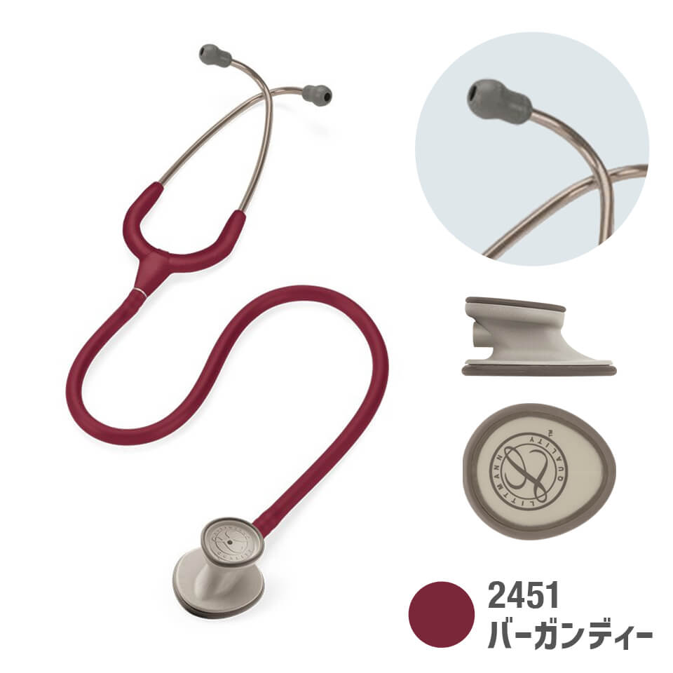 Littmann Lightweight II S.E. State 24-9401-01 Littmann 2451 (Burgundy)
