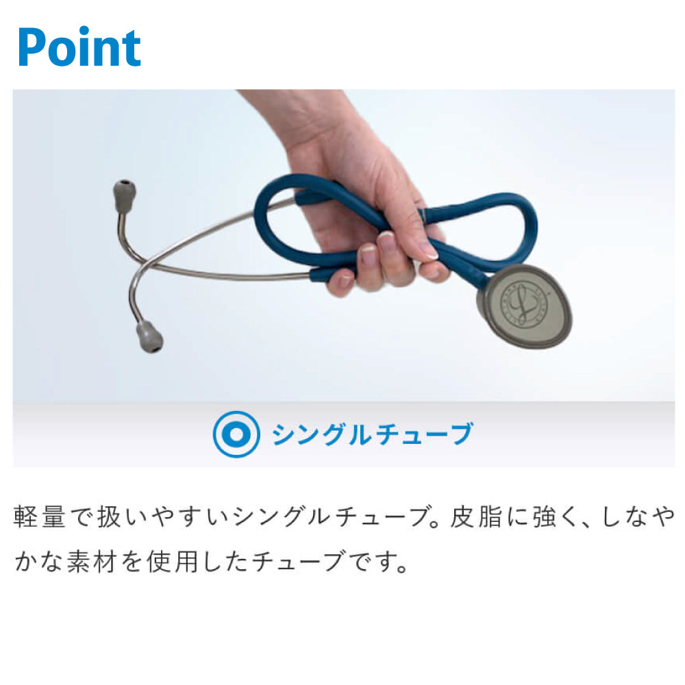 Littmann Lightweight II S.E. State 24-9401-01 Littmann 2451 (Burgundy)