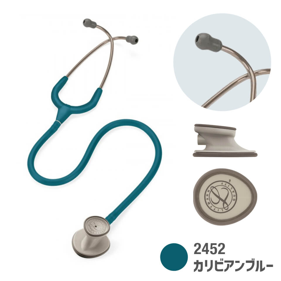 리트먼 라이트 웨이트 IIS. E. 스테이트 24-9401-02 리트먼 2452(칼리안 블루)