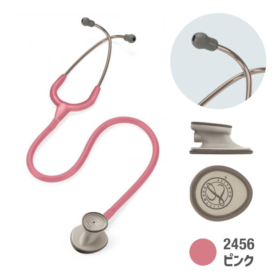 Littmann Lightweight II S.E. State 24-9401-04 Littmann 2456 (Pearl Pink)