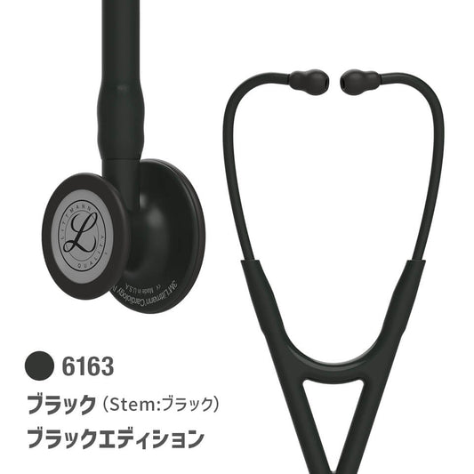 Littmann Cardiology IV Stethoscope 24-9399-07 Littmann 6163 (Black)
