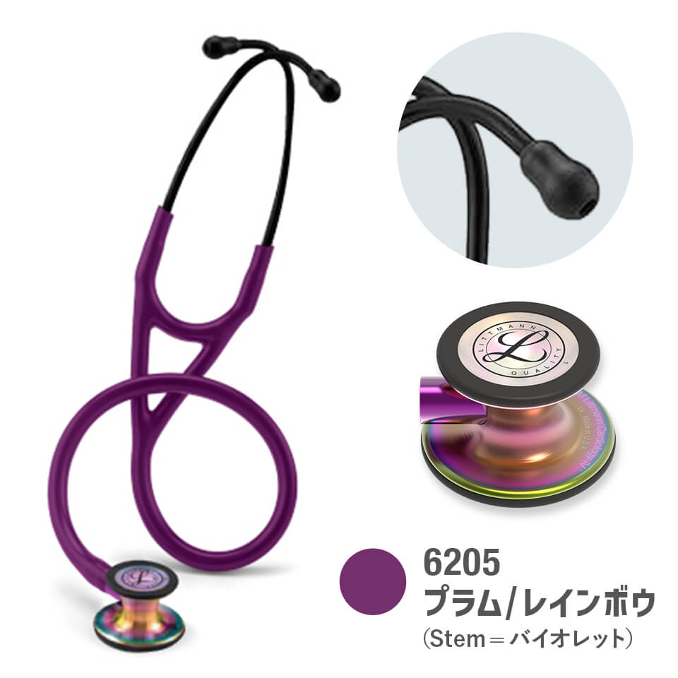 리트맨 카디올로지 IV 청진기 24-9399-06 리트맨 6205 (바이올렛) 레인보우
