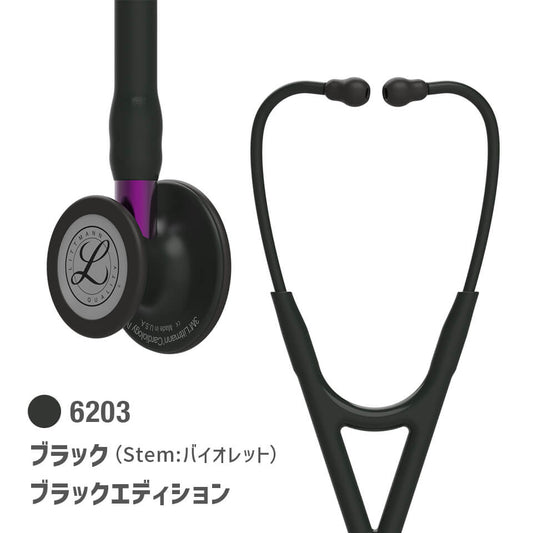 Littmann Cardiology IV Stethoscope 24-9399-11 Littmann 6203 (Violet) Black