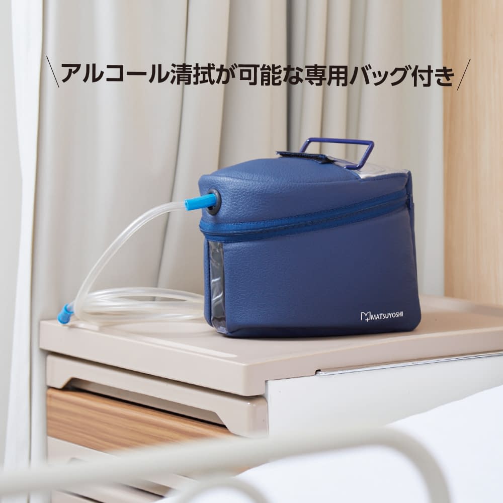 Matsuyoshi Compact Suction Set Suction Unit 24-9512-00 Laerdal Compact Suction Unit 88007105SJ