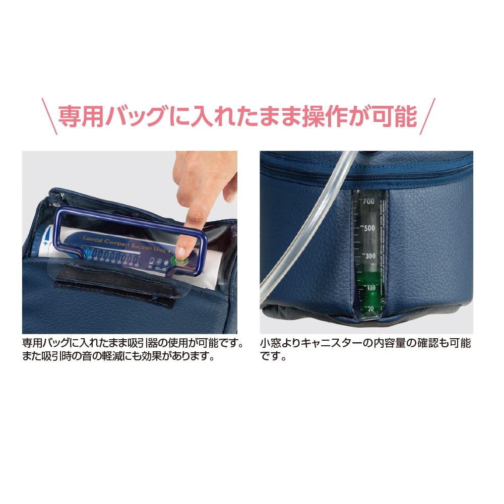 Matsuyoshi Compact Suction Set Suction Unit 24-9512-00 Laerdal Compact Suction Unit 88007105SJ