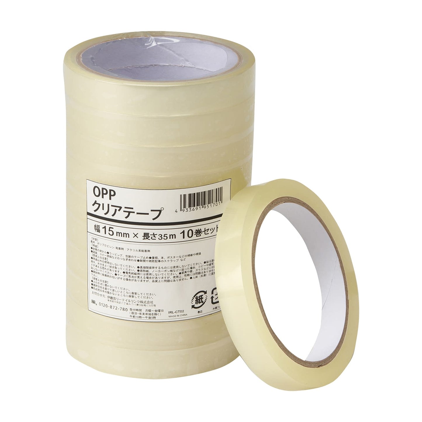 OPPクリアテープ(10巻入) 24-9875-01 伊藤忠リーテイルリンク IRL-CT02(15X35M)