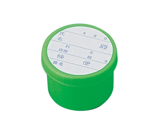 Stool test container, type A, green, screw cap type, with label, 100 pieces, 1 box (100 pieces)