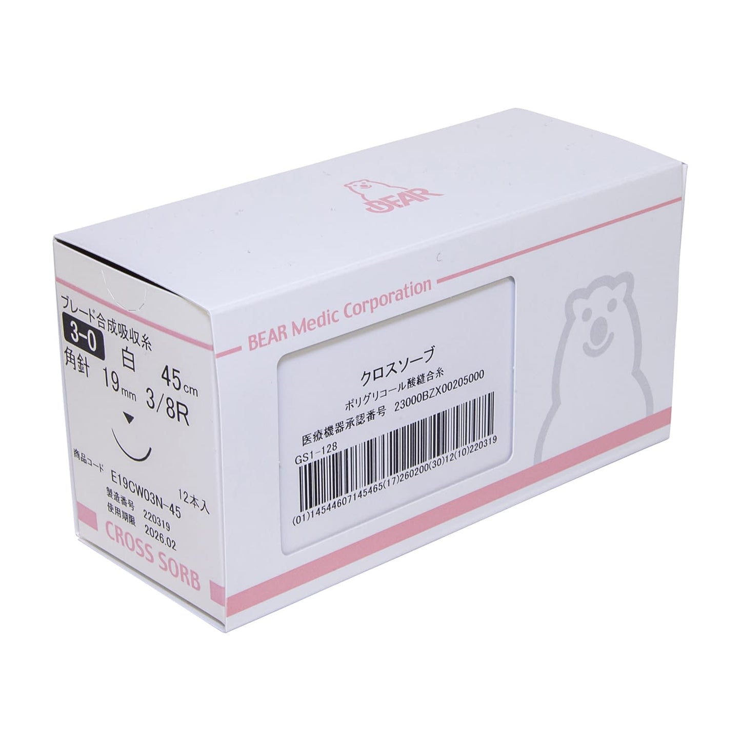 クロスソーブ針付合成吸収糸 糸付縫合針 25-2303-03 ベアーメディック E21CV03H-75(12ホン)