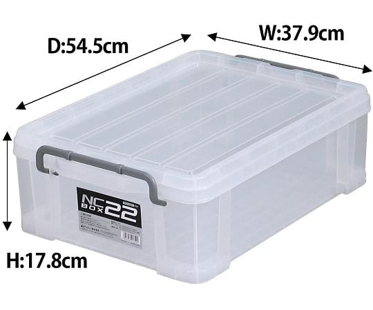収納ボックス 545×379×178mm　NC'BOX22 1個