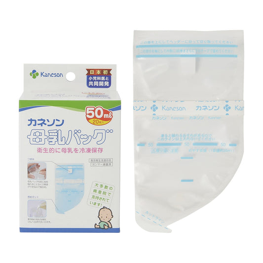 母乳バッグ 母乳保存パック 25-2019-00 カネソン 50ML(20マイ)