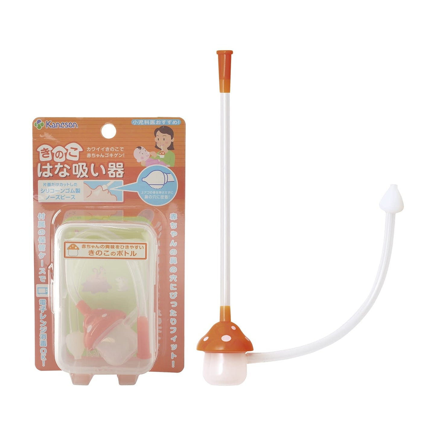 きのこはな吸い器 鼻吸い器 25-2021-00 カネソン
