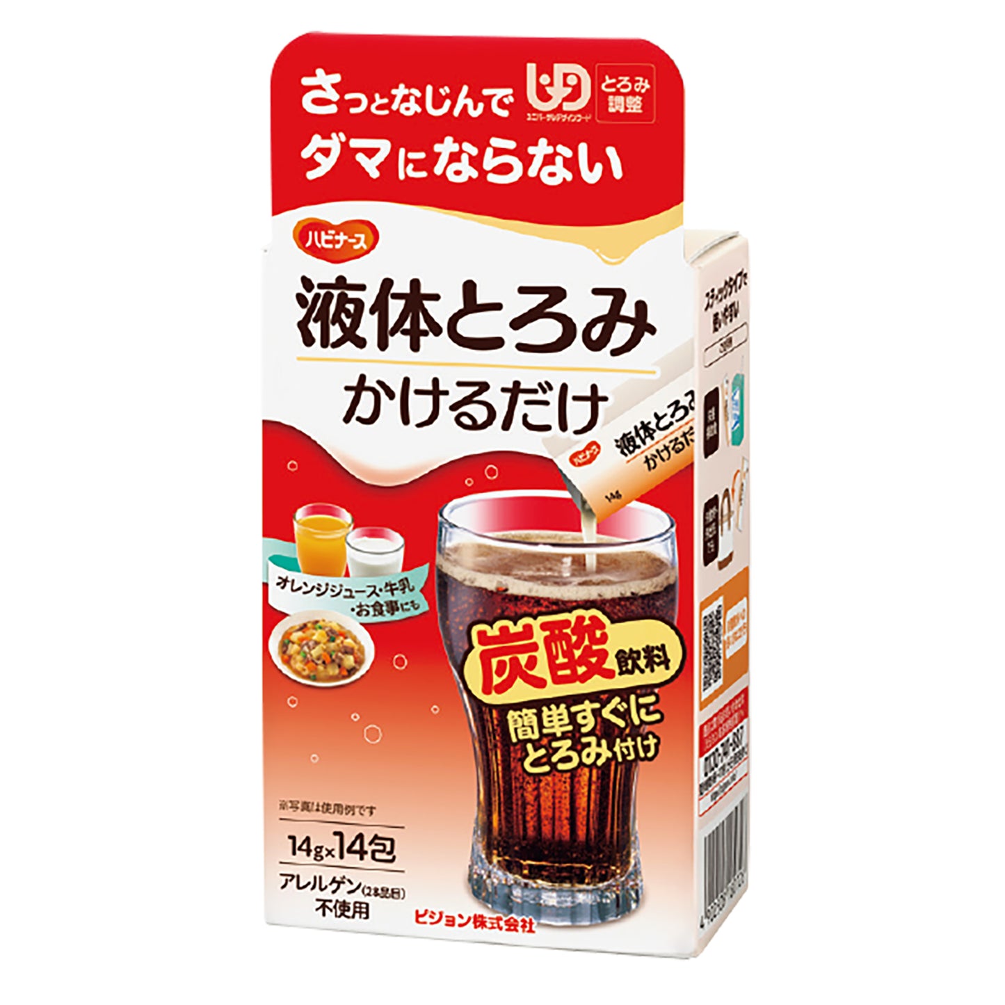 Liquid thickener, just pour it on, thickening agent 25-2775-00 Pigeon Tahira 1025800 (14 bags)